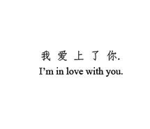 Chinese Quotes about Love and Marriage 15